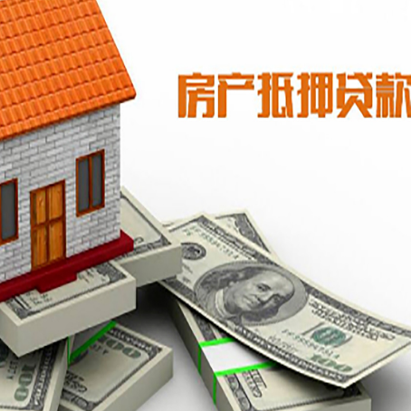 遵义按揭房抵押贷款逾期怎么办?