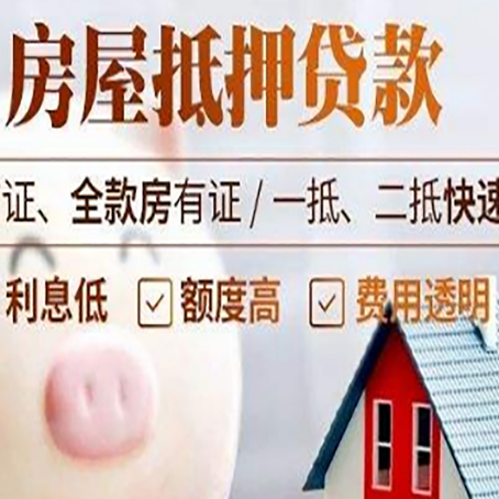 遵义企业贷款需要满足银行的什么条件?