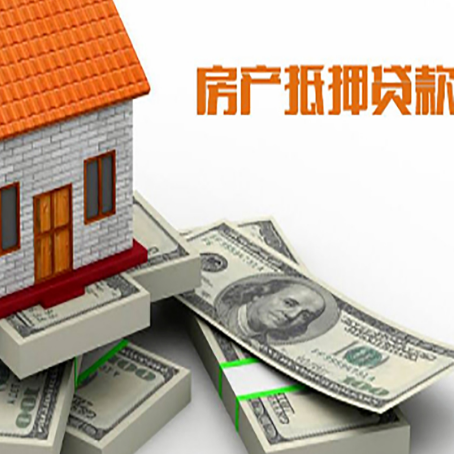 遵义房子抵押贷款会受征信有逾期的影响吗?